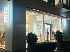 -ARKET CAFÉ(三里屯太古里店)