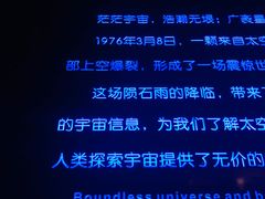 景点-吉林市博物馆