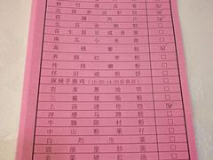 -百乐门喜宴(海珠广场华厦店)