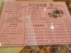 -稻香酒家·33年老字号·港式粤菜(富邦中心店)