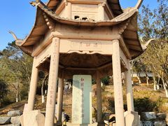 -汤山公园