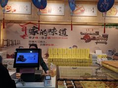 -金麦呈饼庄(铁西新玛特店)