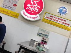 -红大哥水门鸡饭(總店)