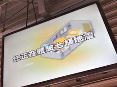 -台北市儿童新乐园