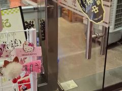 -官塘锋记鱼生·生腌·砂锅粥(牌坊街店)
