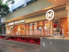 -分子跳动鲜活面包(五一大道店)