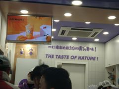 -一只酸奶牛(八一路店)