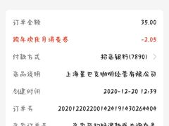 -星巴克(浙江省人民医院店)