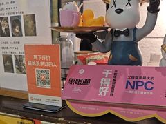 -逃脱反斗城沉浸剧情密室(北京路店)