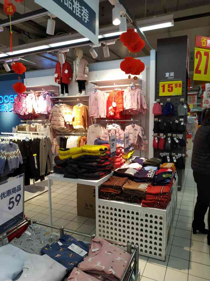 egooss衣购思(新阳路家乐福)-"这家服装店开在了新阳路家乐福里边