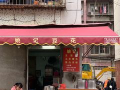 门面-凤张螺蛳粉·爽口粉(跃进路总店)