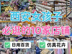 -西北轻工批发市场