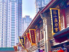 -古文化街旅游区