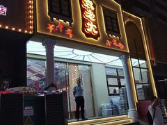 -袁老大龙虾(石鼓路总店)