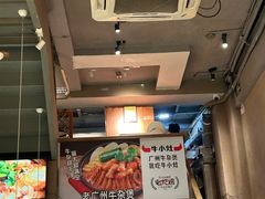 -牛小灶牛杂煲(北京路店)