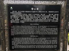 -友谊关景区