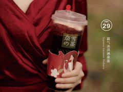-奈雪的茶(漫广场店)