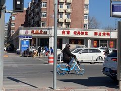-粥旺府(月环里店)