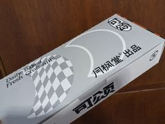 -月枫堂(长春这有山店)