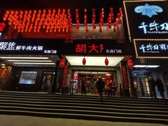 -簋街
