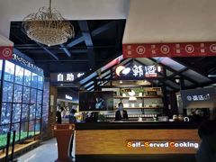-韩盛·盛江山自助料理(于洪新玛特店)