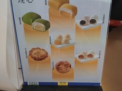 -满记甜品(北京东坝万达店)