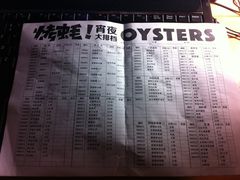 -旺顺阁海鲜广场(亚运村店)