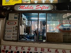 -富豪雪糕车流动点(尖沙咀店)