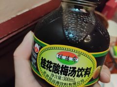 -付小姐在成都(中山公园店)