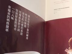 -壹零捌道·北京烤鸭(车公庄店)