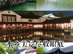 -绍兴饭店知遇楼(环山路店)