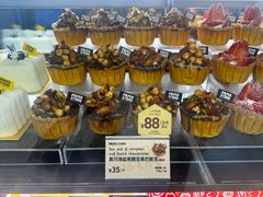 -PAPER STONE BAKERY(天环店)