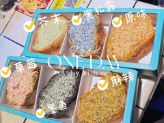 -Let's Taipei 非常烘焙(太古里店)