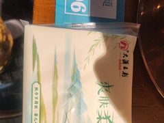 -坤记味道(新华城市广场店)