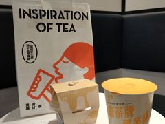 -喜茶(迪士尼小镇DP店)