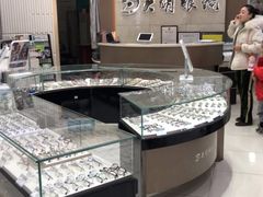 -大明眼镜(金源新燕莎MALL店)