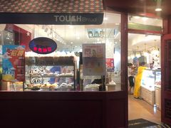 门面-TOUCH泰奇(金桥长岛路店)