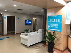 -广州仁爱天河医院体检中心