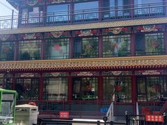-南门涮肉(通州店)