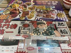 -肥韬茶餐厅(南山mini店)