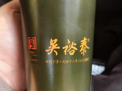 -吴裕泰茶庄(前门大街店)