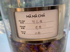 -MAMACHA妈妈茶(岳麓山店)