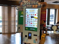 -麦当劳(总统大酒店店)