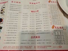 -京华世纪酒店·潮苑大酒楼(益华百货店)