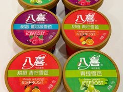 -八喜冰淇淋蛋糕(上海路万达店)