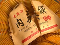 -老陕西面馆(恒茂商业广场店)
