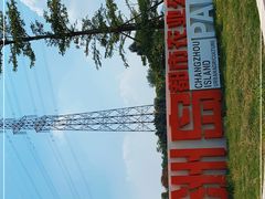 -长洲岛都市农业公园