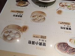 -老淮城·长鱼面(河下古镇店)
