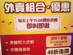 -東海薈。拉斐特(青衣城店)