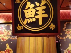 -摩打食堂(江南西店)
